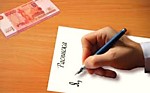 Расписки, жалобы и прочие